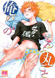 Tobio Kageyama Hentai Yaoi - nHentai Yaoi