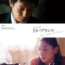Hyo joo, a nontenured instructor at a boys' high school, is assigned to a class of seniors as a home room teacher. Key Bpm For By With Saigenji Tunebat