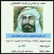 See tweets, replies, photos and videos from @aalkahtany twitter profile. ØºØ¨ÙŠØ´ Ø¨Ù† Ø®Ù„ÙŠÙ„ Ø§Ù„Ø®Ù†ÙØ±ÙŠ Auf Twitter Ø§Ù„Ø´ÙŠØ® Ù…Ø­Ù…Ø¯Ø¨Ù† Ù‡Ø§Ø¯ÙŠ Ø¨Ù† Ù‚Ø±Ù…Ù„Ø© Ø´ÙŠØ® Ù‚Ø­Ø·Ø§Ù† ÙˆØ­Ø§ÙƒÙ… Ù†Ø¬Ø¯ Ø´ÙŠØ®ØªØ© Ù…Ø§Ù‡ÙŠØ¨ Ø¨Ø¯Ø¹Ø© Ù…Ø§Ø®Ø°Ù‡Ø§ Ø¨Ø³ÙŠÙ Ù…Ø§Ù‡ÙŠØ¨ Ù‡ÙŠØ§Ø· Http T Co Dyhrcmujxd