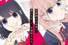 Koi To Uso Anime Review Anime Amino If you don't like a particular user's posts, consider blocking (from their profile page) instead. koi to uso anime review anime amino