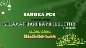 Hari ini seluruh umat muslim sedunia merayakan hari kemenangan yang dirayakan. 10 Ucapan Selamat Idul Fitri 2018 Dalam Bahasa Inggris Lihat Juga 21 Ucapan Buat Pacar Atau Kenalan Bangka Pos