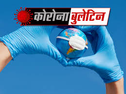 Amitabh bachchan corona news update in hindi, amitabh bachchan talks about effects of coronavirus on mental health in hindi, amitabh bachchan in hindi, अमिताभ बच्चन. Coronavirus India News Updates In Hindi à¤• à¤° à¤¨ à¤µ à¤¯à¤°à¤¸ à¤…à¤ªà¤¡ à¤Ÿ 1 à¤®à¤ˆ 2021 à¤• à¤° à¤¨ à¤µ à¤¯à¤°à¤¸ à¤…à¤ªà¤¡ à¤Ÿ à¤‡à¤¨ à¤‡ à¤¡ à¤¯ Latest Coronavirus Cases News In India 4 à¤² à¤– à¤• à¤ª à¤° à¤ªà¤¹ à¤š à¤• à¤° à¤¨ à¤• à¤¨à¤ à¤® à¤®à¤²