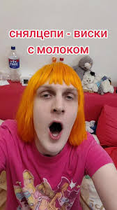 Эдит Снялцепи