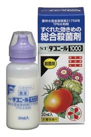 すぐれた効きめの総合殺菌剤 Stダコニール1000 住友化学園芸