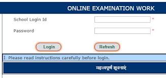 Image result for NTSE EXAM hall ticket