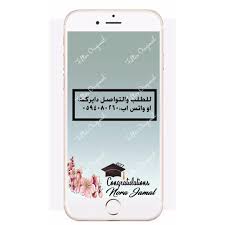 18 likes 6 comments filter original فلتر سناب شات memat00000 on instagram فلتر تخرج فلتر فلتر إيفنت instagram posts congratulations instagram