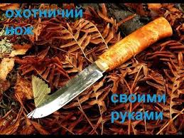 как разделить окружность на 3 части с помощью циркуля Rukoyat Nozha Iz Beresty Delaem Doma Youtube Nozhi Beryosta Proizvodstvo Nozhej