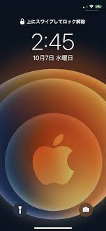 Breaking news, new york, new york. Apple S Breaking News Event Wallpaper Released For Iphone Iphone Wired