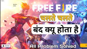 Aur aise bahut se kaaran hai jiski wajah se log apna mobile ko reset/format karte hai. 60 Hq Images Free Fire Game Ko Kaise Chupaye Video Lamour App Lamour App Kaise Use Kare Mundo Uber Littivivi