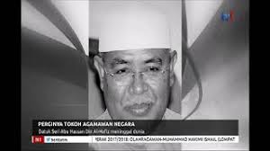 Liputanislam.com — ulama adalah pewaris nabi. N1 Perginya Tokoh Agamawan Negara Datuk Seri Abu Hasan Din Al Hafiz Meninggal Dunia 1 Mei 2019 Youtube