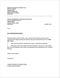 Surat berhenti kerja anda akan memudahkan peralihan selama dua minggu akan datang di tempat kerja, dan juga akan membantu anda mengekalkan hubungan positif dengan majikan anda walaupun selepas anda tidak lagi dengan syarikat. Contoh Surat Berhenti Kerja Notis Sebulan