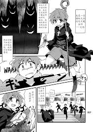 Shota Scratch 22) [Gymno (Kiriya)] GYMNO Soushuuhen Sono 1 | 雾也総集篇 1  [Chinese] [Decensored] - Hentai.name