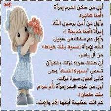 كم أنت عظيمة أيتها المرأة وأيتها الأم quotes math calligraphy