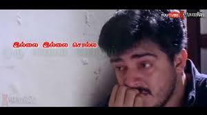 Love Failure Status Statusvideosongs Tamil Whatsapp Status Video Download New Romantic Tamil Status Songs Download Latest Lyrical Tamil Status Video Best Tamil Status Video Songs For Whatsapp Raja rani,best whats app status,romantic love status tamil best love tamil status 2017 sema scene whatsapp status raja rani. tamil whatsapp status video download