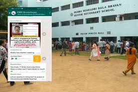 Psbb rajagopalan விவகாரத்தில் வெளிப்படை கருத்து | oneindia tamil. The Photo Spreading As Psbb Dhronacharya S Whatsapp Group Chat Is Real Or Not You Turn