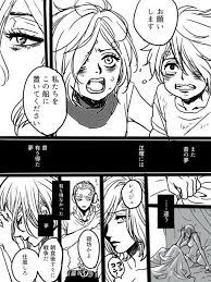 あかり arijigoku0888 one piece gold one piece sanji vinsmoke