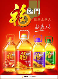 fortune cooking oil ad psd cooking oil psd oils