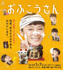 Boku Wa Ashita Kinou No Kimi To Date Suru Ofukou San San Carnival Face Paint Tv Series