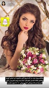 Epingle Par Renata Rusinienė Sur Makeup Robe De Mariee Marie Robe