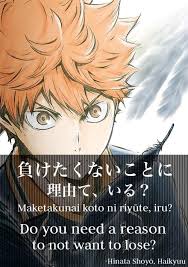 Kata kata bijak hinata shoyo. Best Hinata Shoyo Quotes Novocom Top