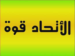 We did not find results for: Ø§Ù„Ø§ØªØ­Ø§Ø¯ Ù‚ÙˆÙ‡ Youtube