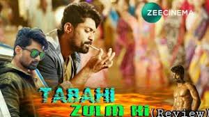 Tabahi Zulm Ki Hindi Dubbed Full Movie Review Youtube Home » movie download » hindi dabbed movies » tabahi zulm ki 2018 hindi dubbed movie hdtvrip 700mb download. tabahi zulm ki hindi dubbed full movie
