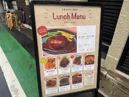 浅草橋ランチ｜洋風居酒屋  Take（タケ）でビーフ100％「ハンバーグランチ」と「牛の生姜焼き」を実食！（いろはめぐり）｜ｄメニューニュース（NTTドコモ）