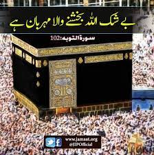 Nobody has contributed to islamic information & services foundation's profile yet. 7x84f35ps7njlm