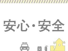 News source: 佐賀新聞
