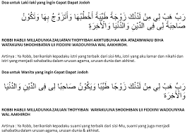 Doa Agar Cepat Dapat Jodoh Doa Laki Laki Membaca