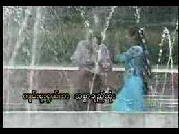 Image result for Chit Ka=Chit Kway