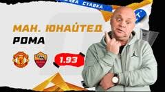 Рома просто растеряна, а манчестер продолжает активно играть в атаке. 6wty Kdjelxabm