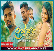 Download your favorite mp3 songs, artists, remix on the web. Lassana Dawasaka Pa Muwamal Sinaha Shammi Fernando Mp3 Download New Sinhala Song