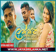 Download new sinhala mp3 songs for mobile or pc, tablet for free from jayasrilanka at high speed. Lassana Dawasaka Pa Muwamal Sinaha Shammi Fernando Mp3 Download New Sinhala Song