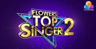 Flowers Top Singer Season 2 Online Registration Audition Details
