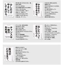 楽天市場 そのほか イチハラヒロコ 恋する救急絆創膏 お風呂と雑貨 ｂｏｗｅｒｂｉｒｄ 面白い言葉 いい言葉 言葉