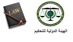 الهيئة الدولية للتحكيم تكريم خاص نظمت الهيئة الدولية للتحكيم برئاسة المستشار محمد داوود حفلا لتكريم عدد من المسؤولين والاعلاميين accessories enamel pins enamel