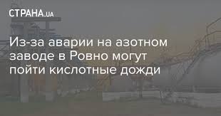В оп пришли протестовать сторонники бывшего московского патриархата украинской православной церкви. Ddf3vkj16fpcim