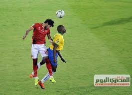 الأهلى وصن داونز صن داونز والاهلي 5 0. 5 Ø­Ù‚Ø§Ø¦Ù‚ ÙÙŠ Ø§Ù†ØªØµØ§Ø± Ø§Ù„Ø£Ù‡Ù„ÙŠ Ø¹Ù„Ù‰ ØµÙ† Ø¯Ø§ÙˆÙ†Ø² ÙÙŠ Ø¯ÙˆØ±ÙŠ Ø£Ø¨Ø·Ø§Ù„ Ø£ÙØ±ÙŠÙ‚ÙŠØ§ Ø§Ù„Ù…ØµØ±ÙŠ Ø§Ù„ÙŠÙˆÙ…
