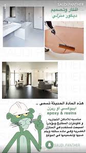 Pin By إماراتيه On Important Home Room Design Elegant Living Room Decor House Interior Decor