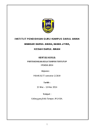 Check spelling or type a new query. Doc Kertas Kerja Pengelolaan Pertandingan Bola Tampar Contoh Raja Dzirhazmee Academia Edu