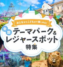 近畿日本ツーリスト