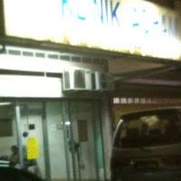 You may also call them at this number: Klinik Adham 16 Visitors