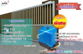 ประต ร วบ านอ ตโนม ต ประต ร วอ ตโนม ต ประต บ าน ประต ร ว ร วหน าบ าน ร วเหล ก ร วสแตนเลส ร วเล อนอ ตโนม ต ผล ตจากโรงงานท ได มาตรฐาน ตร อาคาร โรงแรม