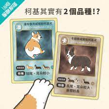 柯基在威爾斯文中，代表矮犬意思。尾巴傳統上是斷尾成平貼的兔尾巴，讓柯基犬看起來像無尾。 第6名 薩摩耶 (圖/翻攝自網路) 薩摩耶原是西伯利亞的原住民薩摩耶族培育出的犬種，後來漸漸被養育為家犬，一般壽命介於12至13年。 åå¸å±å±è¶…å¯æ„› æŸ¯åŸºå†·çŸ¥è­˜ä¸€æ¬¡çœ‹ æ€ªç¸éƒ¨è½