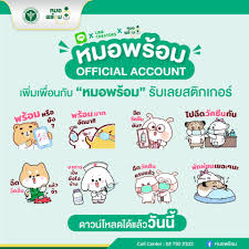Apr 28, 2021 · สธ.ประกาศ 1 พ.ค. Facebook