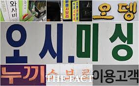 Daum - News update
