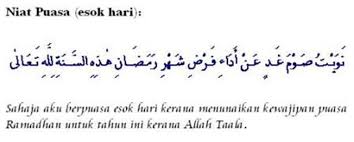 Tapi dalam ibadah puasa ramadhan, karena sulit dan tidak memungkinkan, niat puasa ramadhan dimantapkan dalam hati dan boleh dibaca tidak cukup satu kali niat untuk sebulan punuh. Lafaz Niat Puasa Doa Berbuka Puasa Di Bulan Ramadhan Blog Ibu Mifzal