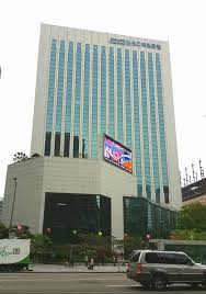 The leading international bank that puts you first. Standard Chartered Korea Wikipedia