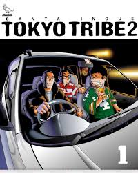 映画やアニメも熱かった。名作ストリート漫画『TOKYO TRIBE』＆『TOKYO TRIBE2』が無料で読める！ - 電撃オンライン